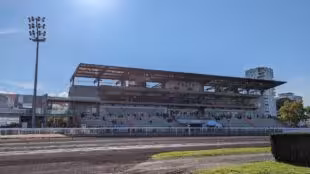 Hippodrome de Lyon - Carré de Soie