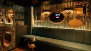 BAM Karaoke Box Etoile