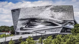 La cité de la musique - Philharmonie de Paris