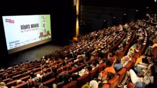Forum des images - Salle 500