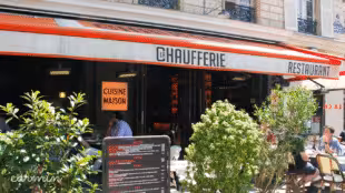 La chaufferie