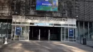 Palais des congrès et des expositions de Perpignan