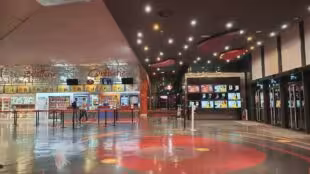 Pathé Rennes