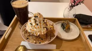 Kick Café