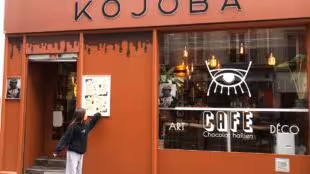 KOJOBA