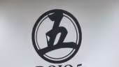 DOJO 5