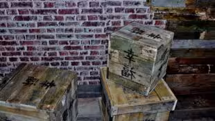 La 13ème porte - Escape Game Nantes et Carquefou