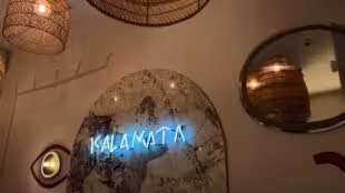 Kalamata