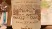 Domaine de la Grave - Vignobles Roche Teycheney