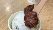 Glaces Glazed